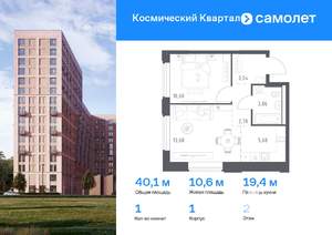 Фото квартиры на продажу (1)