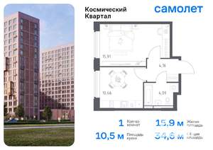 1-к квартира, вторичка, 35м2, 2/17 этаж