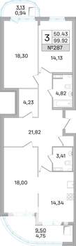 3-к квартира, строящийся дом, 100м2, 18/19 этаж