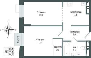 2-к квартира, строящийся дом, 44м2, 4/8 этаж