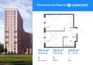 1-к квартира, вторичка, 35м2, 4/17 этаж