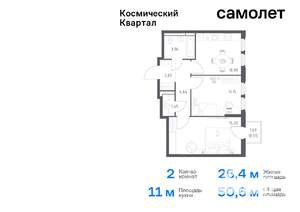 2-к квартира, вторичка, 51м2, 10/12 этаж