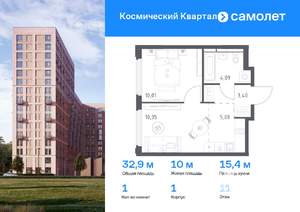 1-к квартира, вторичка, 33м2, 11/17 этаж