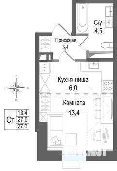 Студия квартира, строящийся дом, 27м2, 4/8 этаж