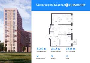Фото квартиры на продажу (1)