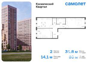 Фото квартиры на продажу (1)