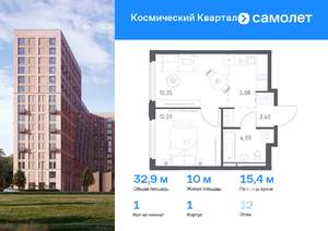 1-к квартира, вторичка, 33м2, 12/16 этаж