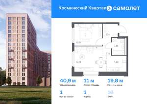 Фото квартиры на продажу (1)