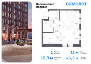 1-к квартира, вторичка, 41м2, 8/17 этаж