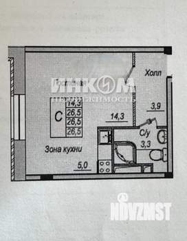 Студия квартира, вторичка, 27м2, 3/4 этаж