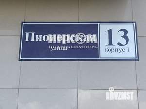 1-к квартира, вторичка, 41м2, 14/25 этаж