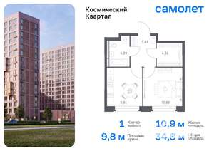 1-к квартира, вторичка, 35м2, 2/12 этаж