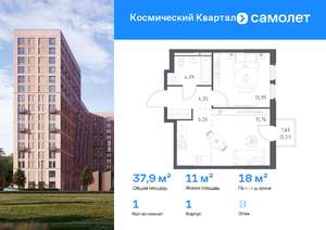 1-к квартира, вторичка, 38м2, 8/12 этаж