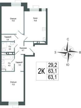 2-к квартира, строящийся дом, 63м2, 2/8 этаж