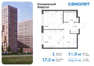 1-к квартира, вторичка, 36м2, 12/16 этаж