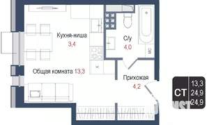 Студия квартира, вторичка, 25м2, 2/8 этаж
