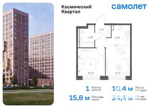 1-к квартира, вторичка, 34м2, 2/12 этаж