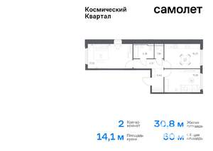 2-к квартира, вторичка, 60м2, 16/16 этаж