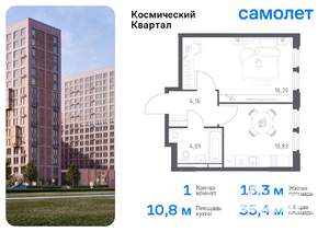 Фото квартиры на продажу (1)