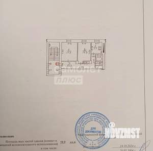 Фото квартиры на продажу (10)