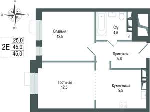 2-к квартира, строящийся дом, 45м2, 4/8 этаж