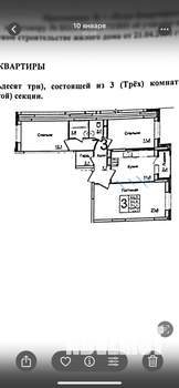 3-к квартира, вторичка, 69м2, 2/5 этаж