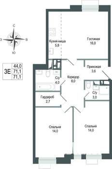 3-к квартира, строящийся дом, 71м2, 5/8 этаж