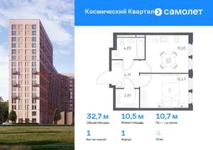Фото квартиры на продажу (1)