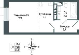 Студия квартира, строящийся дом, 24м2, 3/8 этаж