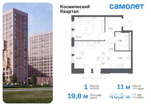 1-к квартира, вторичка, 41м2, 9/16 этаж