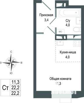 Студия квартира, строящийся дом, 22м2, 6/8 этаж