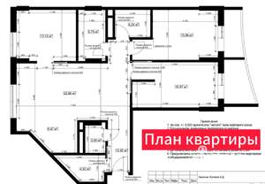 3-к квартира, вторичка, 106м2, 5/17 этаж