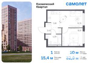 1-к квартира, вторичка, 33м2, 12/17 этаж