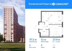 Фото квартиры на продажу (1)