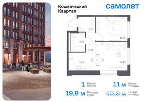 1-к квартира, вторичка, 41м2, 11/17 этаж