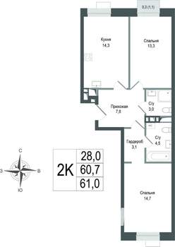 2-к квартира, строящийся дом, 61м2, 5/8 этаж