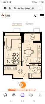 1-к квартира, вторичка, 40м2, 8/17 этаж