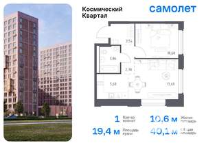 1-к квартира, вторичка, 40м2, 2/16 этаж