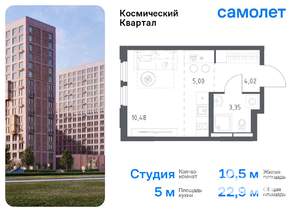 Фото квартиры на продажу (1)