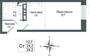 Студия квартира, строящийся дом, 24м2, 6/8 этаж