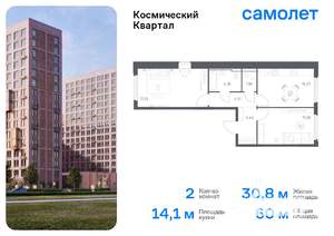 2-к квартира, вторичка, 60м2, 15/16 этаж