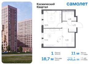 1-к квартира, вторичка, 38м2, 4/12 этаж