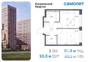 1-к квартира, вторичка, 32м2, 2/16 этаж