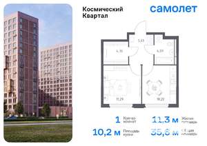 Фото квартиры на продажу (1)
