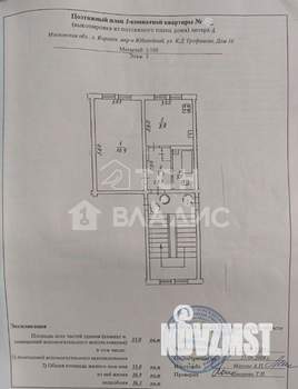 1-к квартира, вторичка, 33м2, 5/5 этаж