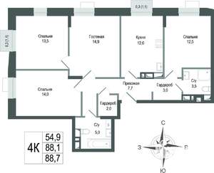 4-к квартира, строящийся дом, 88м2, 6/8 этаж