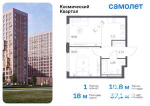 Фото квартиры на продажу (1)